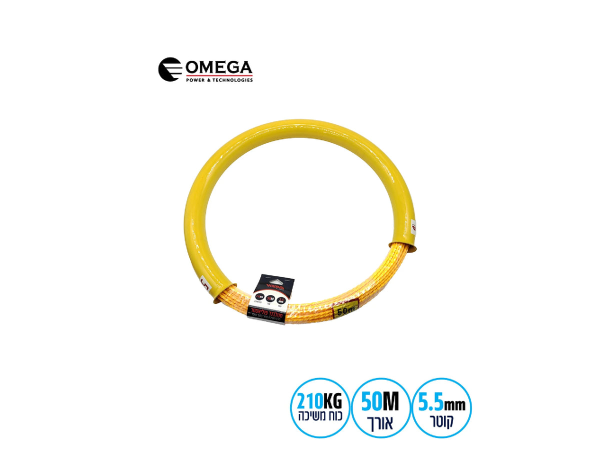 סטלבנד שופר Ø5.5מ"מ פוליאסטר OMEGA HERO 50m - כלי עבודה וציוד למעבדה באתר לדמרקט