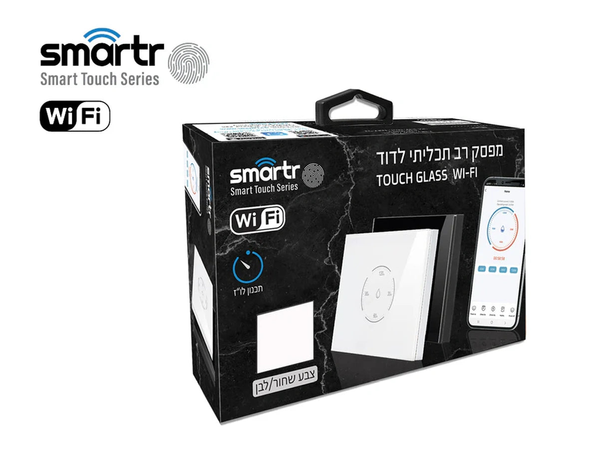 אריזת מפסק חכם