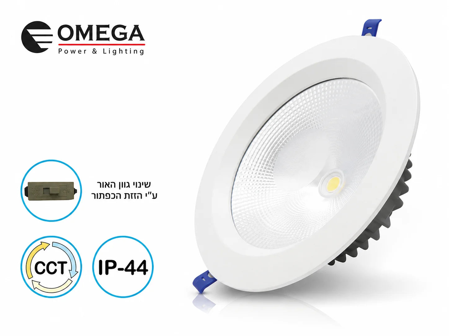 שקוע תקרה דגם VERSUS CCT 40W Ø20 ס״מ