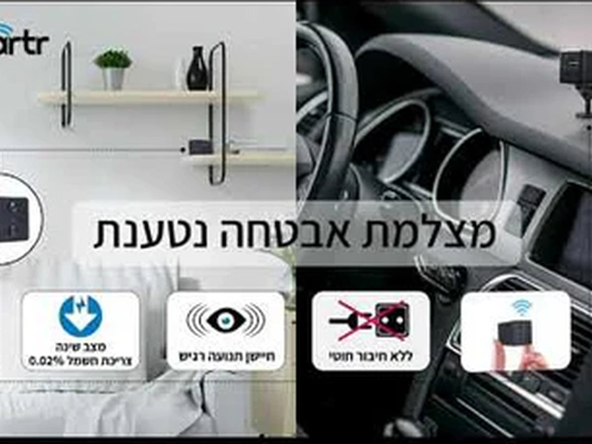 תרשים מאפיינים של מצלמת אבטחה סולארית מסתובבת