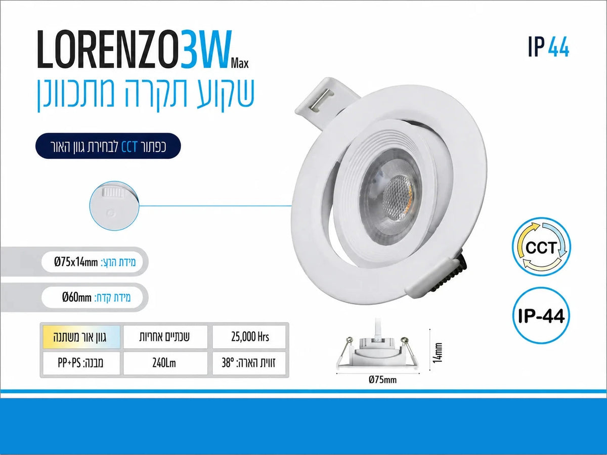 כרטיס נתונים לשקוע תקרה LORENZO לבן עם מפרט ותמונת המוצר
