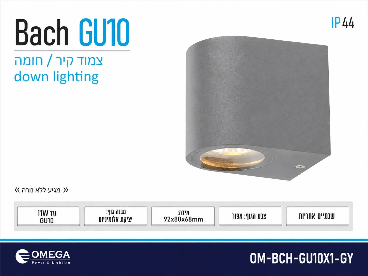 תרשים מוצר של גוף תאורה BACH GU10 בגוון אפור עם מידות ומאפיינים טכניים