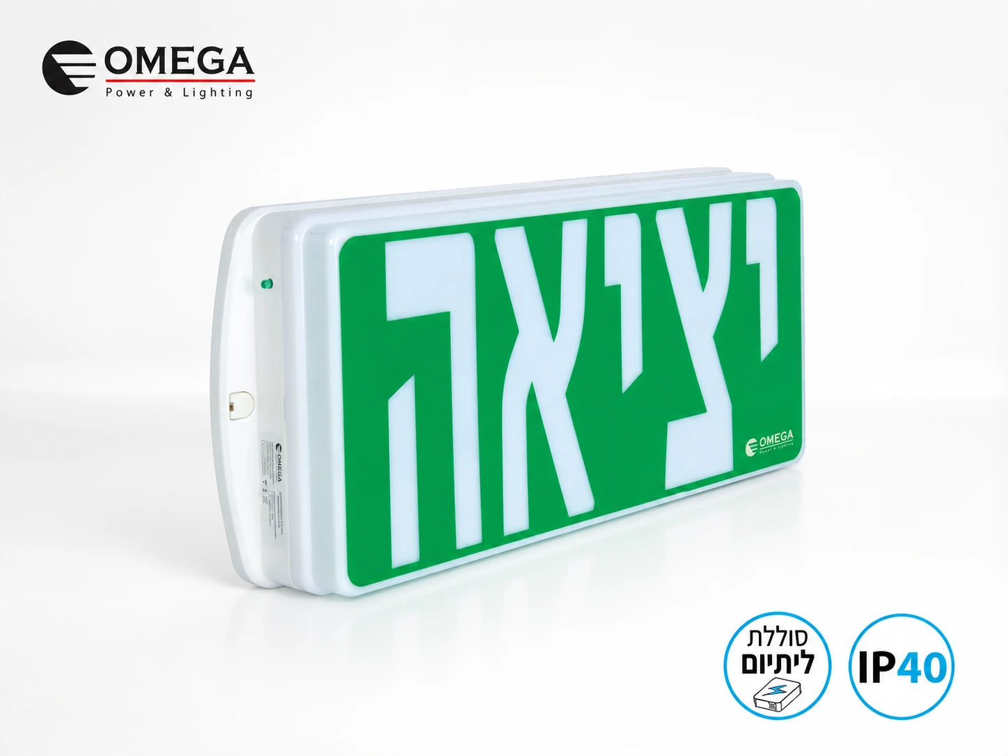 שלט יציאה ירוק בזווית צד עם גוף תאורה לבן וחיבור קיר