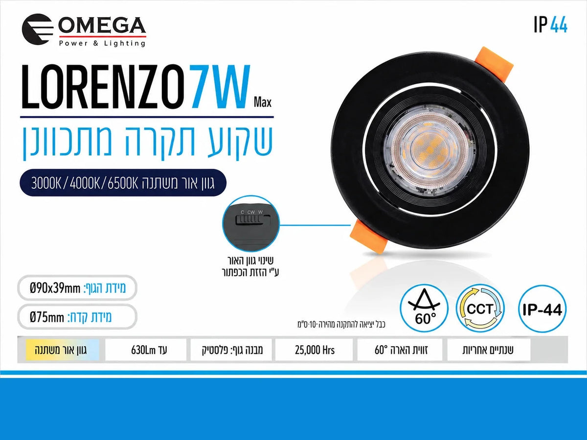 כרטיס מוצר LORENZO 7W לשקוע תקרה שחור עם נתוני תאורה ומפרט טכני