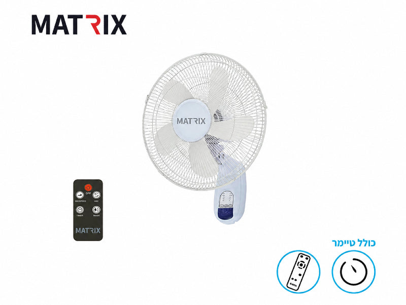 מאוורר קיר לבן MATRIX עם שלט קטן על רקע לבן