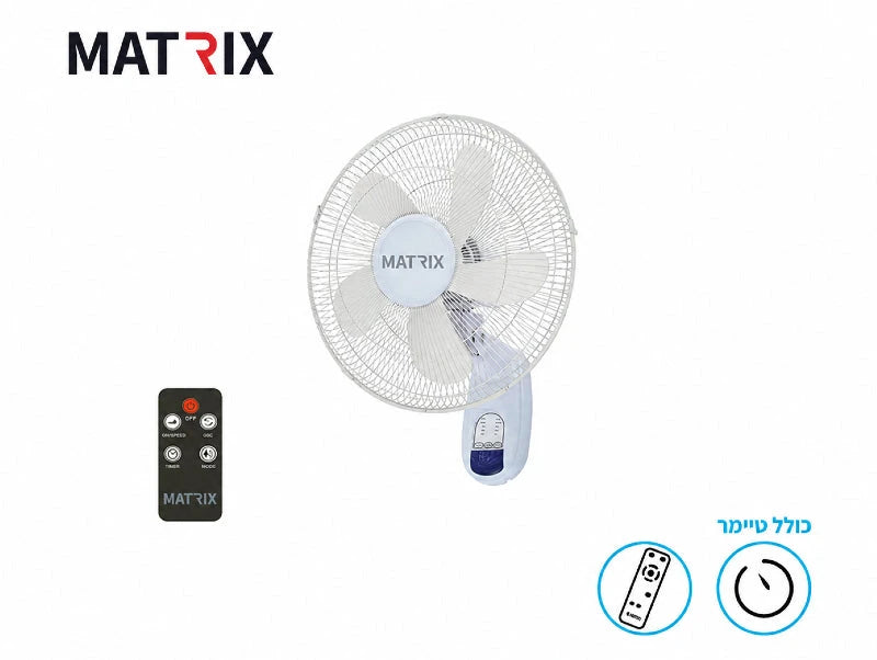מאוורר קיר לבן MATRIX עם שלט קטן על רקע לבן