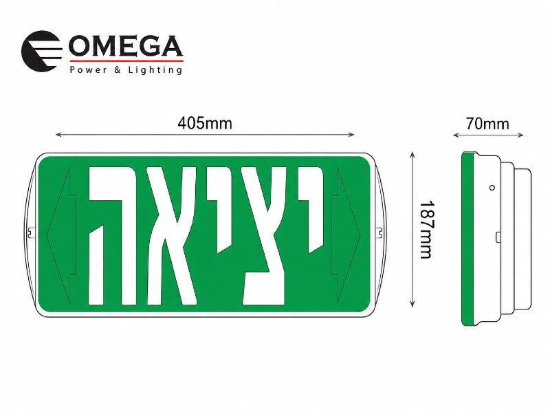 שרטוט מידות לשלט יציאה ירוק בעברית עם גוף תאורה צדדי