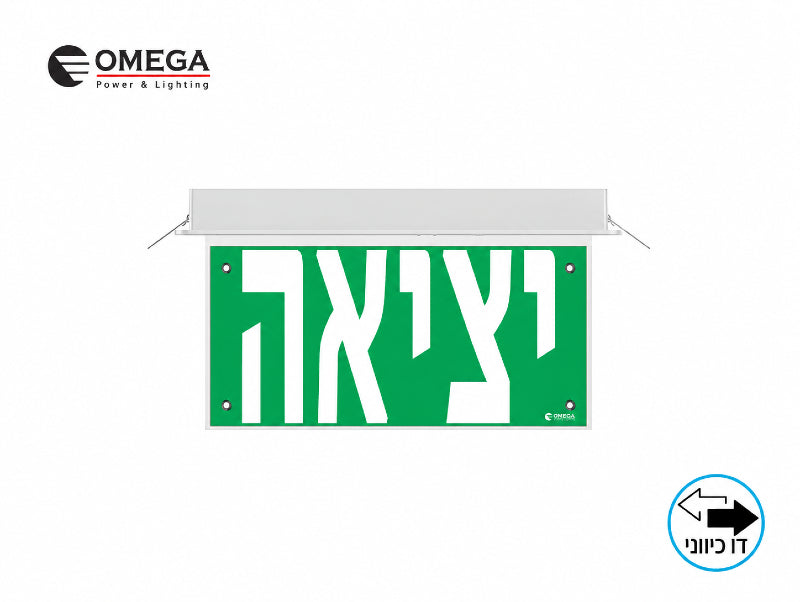 שלט יציאה ירוק תלוי מגוף תאורת חירום לבן בזווית חזיתית