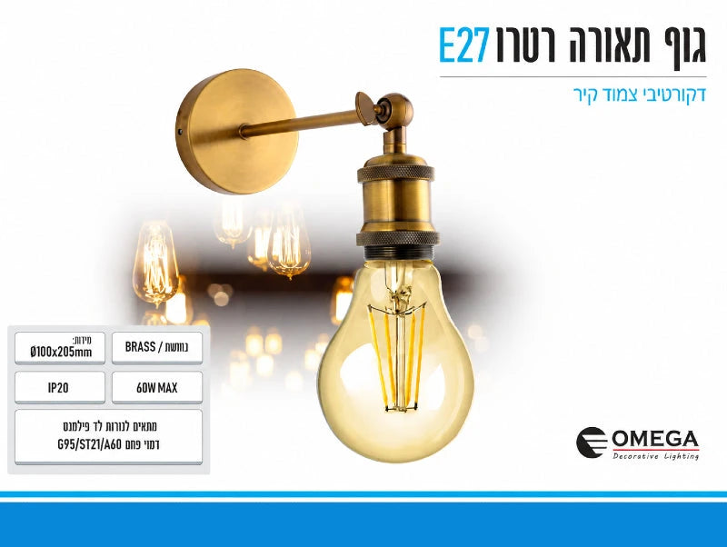 תמונת מפרט למנורת קיר בגוון פליז עם בית נורה גלילי ונורת פילמנט