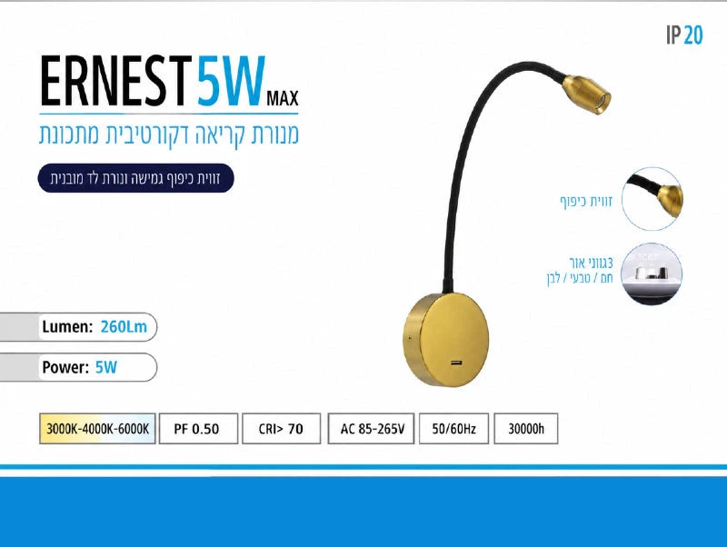 תמונת מפרט למנורת קיר ERNEST עם זרוע גמישה וראש תאורה קצר
