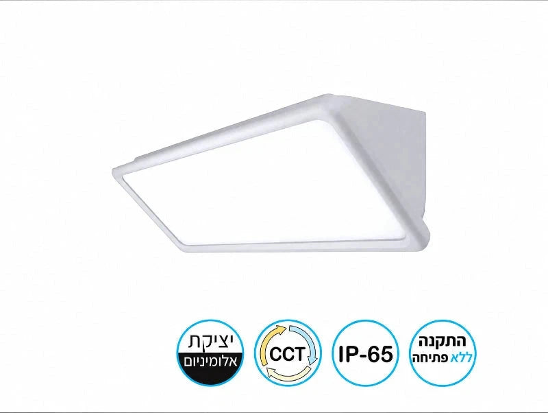 גוף תאורה TREO לבן בתצוגת מוצר על רקע לבן עם סמלי תכונות