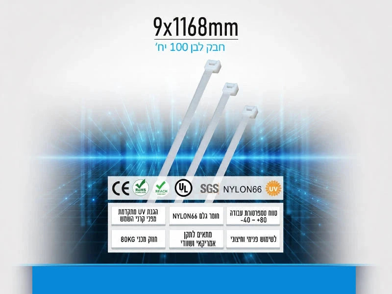 תמונת מפרט לגוף תאורה לינארי לבן ודק עם הדגמת תאורה