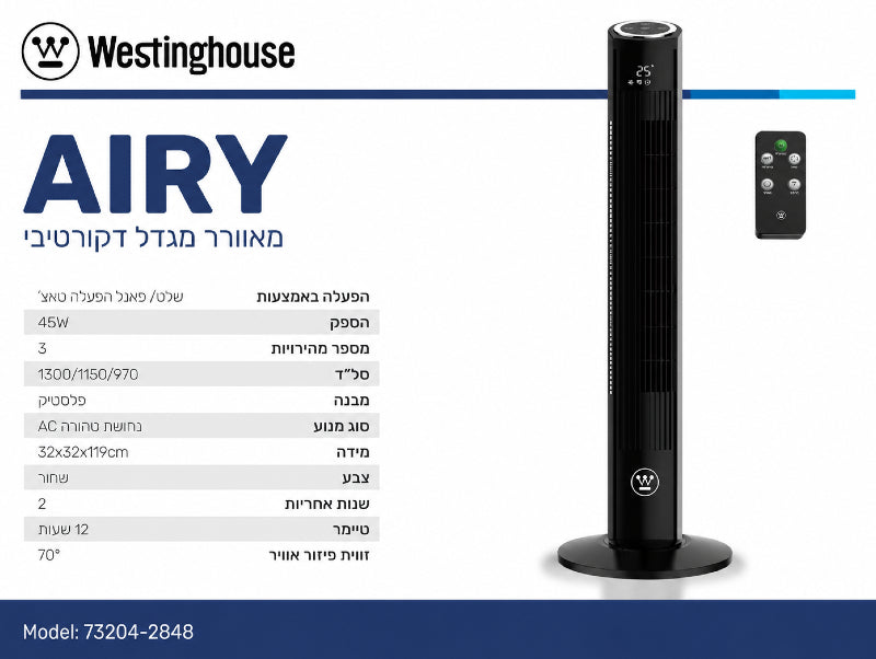 תמונת מפרט למאוורר מגדל AIRY שחור עם שלט רחוק