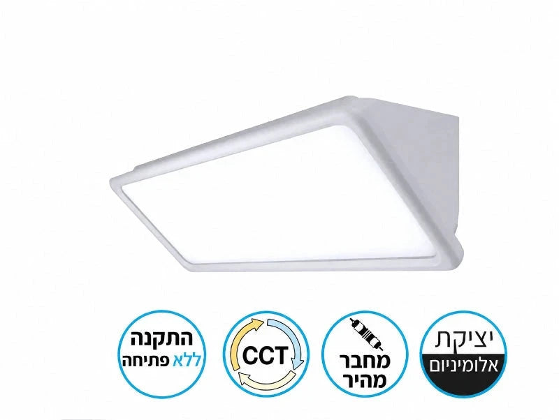גוף תאורה TREO לבן בתצוגת מוצר עם סמלי CCT, עמידות וחיבור מהיר
