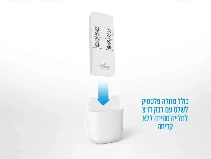 שלט לבן למצנן אוויר עם מקשי הפעלה כחולים