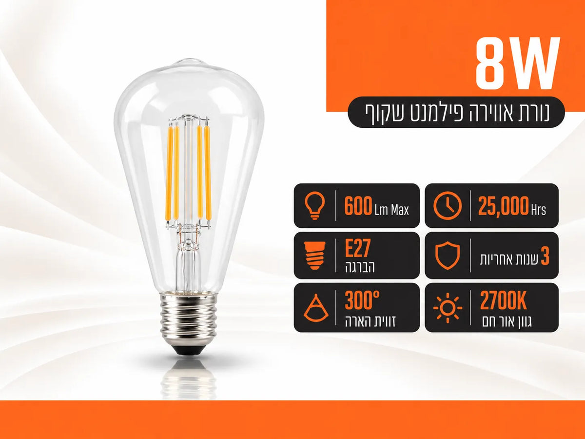 נורת לד פילמנט שקופה בצורת אגס ST21 עם בסיס הברגה E27 מבית FSL