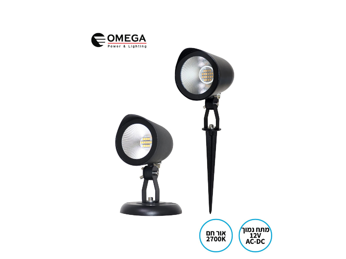 דוקרן גינה TerraLux 20W - Garden Lights באתר לדמרקט