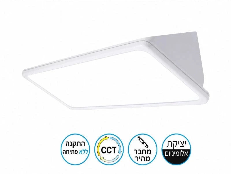 גוף תאורה TREO לבן בתצוגת מוצר עם סמלי תכונות על רקע לבן