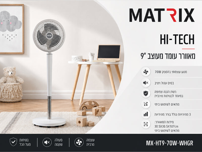 תמונת מפרט למאוורר עמוד HI-TECH לבן עם רשת עגולה ובסיס עגול