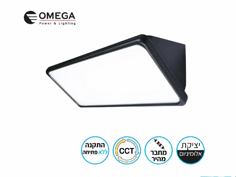גוף תאורה TREO שחור בתצוגת מוצר עם סמלי CCT, עמידות וחיבור מהיר