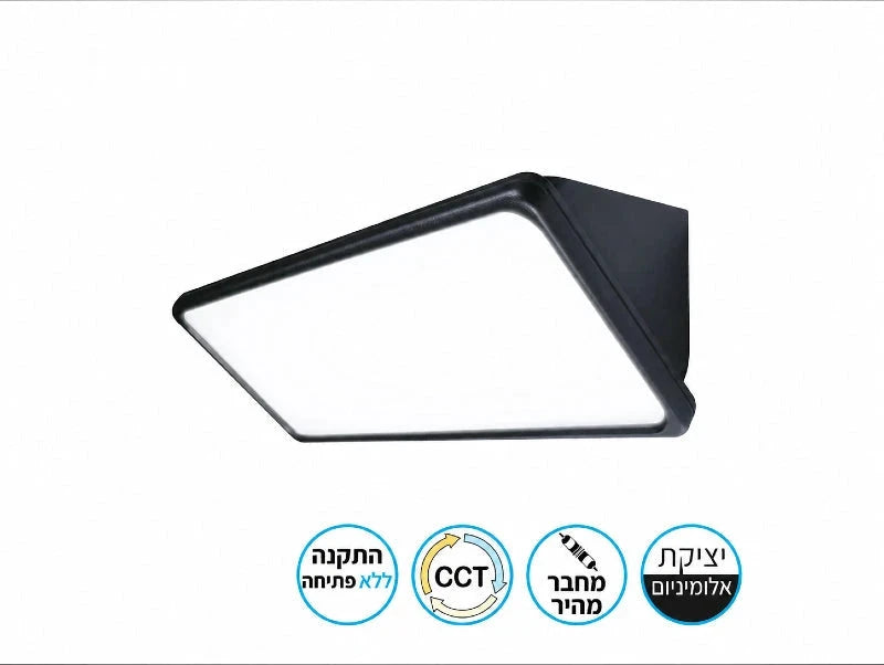 גוף תאורה TREO שחור בתצוגת מוצר עם סמלי תכונות על רקע לבן