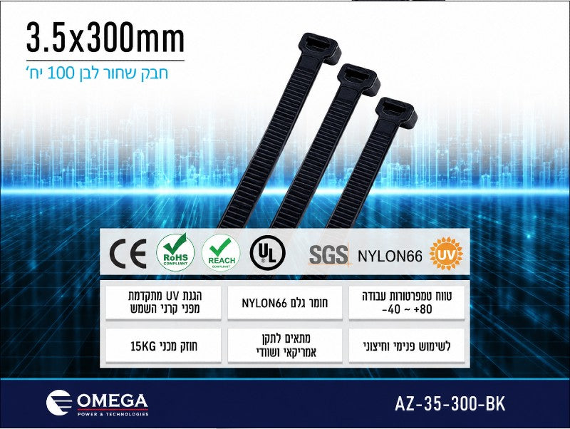 תמונת מפרט לאזיקונים שחורים עם כמה אזיקונים על רקע כחול