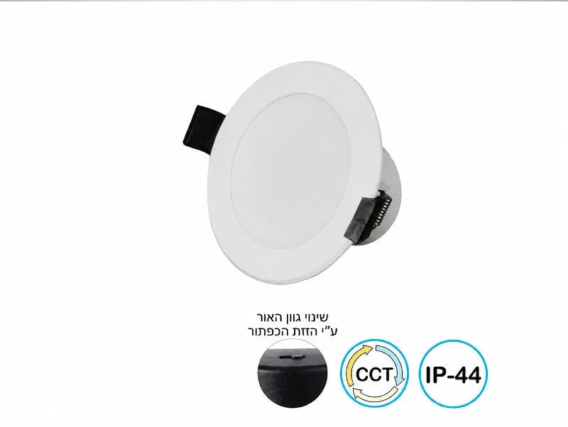 גוף תאורה שקוע עגול לבן על רקע לבן עם סימון גימורים
