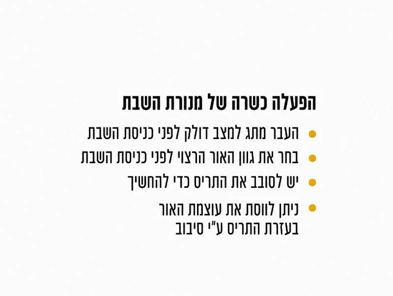 תמונת מידע טקסטואלית למנורת קיר לבנה עם זרוע גמישה