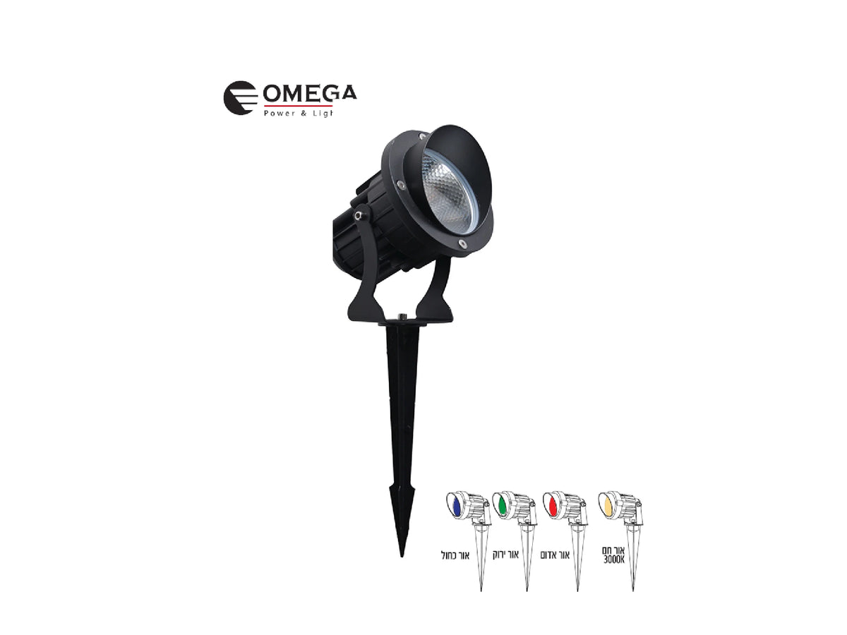 ספייק LED עם זכוכיות להחלפת גוון אור 25W 12V - Garden Lights באתר לדמרקט