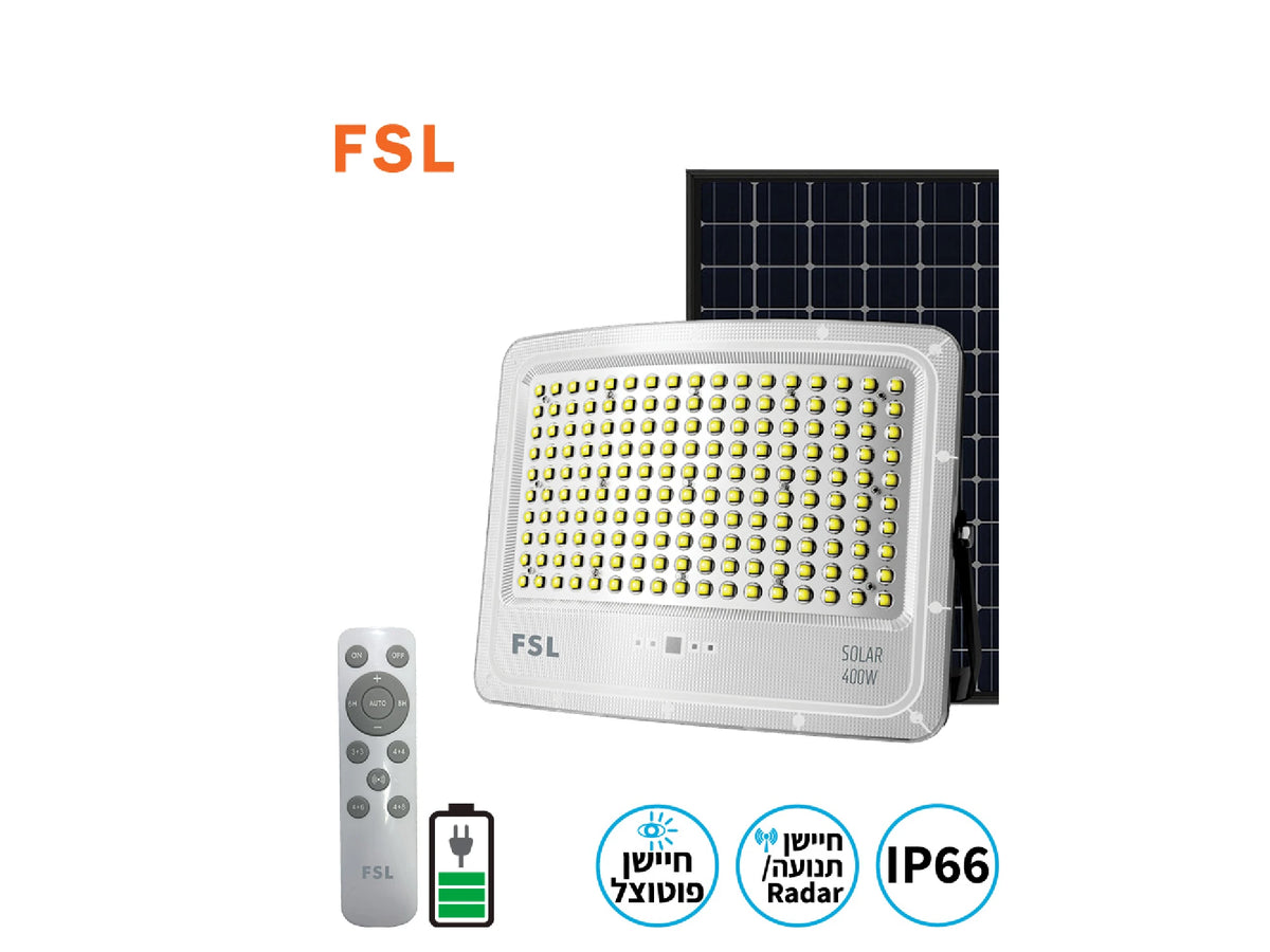 פנס הצפה נטען סולארי SRIUS מבית FSL - Flood Lights באתר לדמרקט