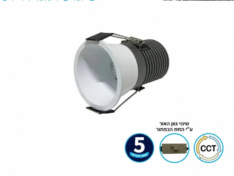 גוף תאורה שקוע גלילי בגוון אפור ושחור על רקע לבן