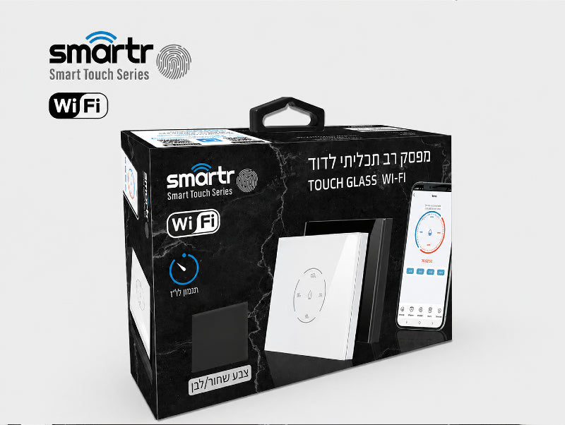 אריזת מוצר שחורה למפסק מגע חכם מסדרת SMARTR