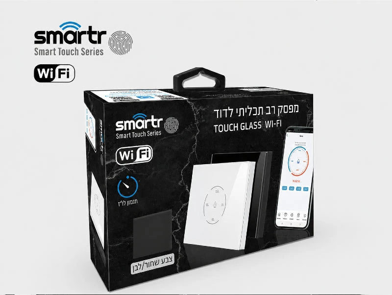אריזת מוצר שחורה למפסק מגע חכם מסדרת SMARTR
