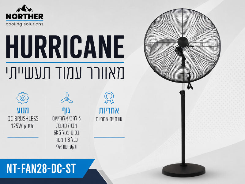 תמונת מפרט למאוורר עמוד HURRICANE שחור עם רשת עגולה ובסיס עגול