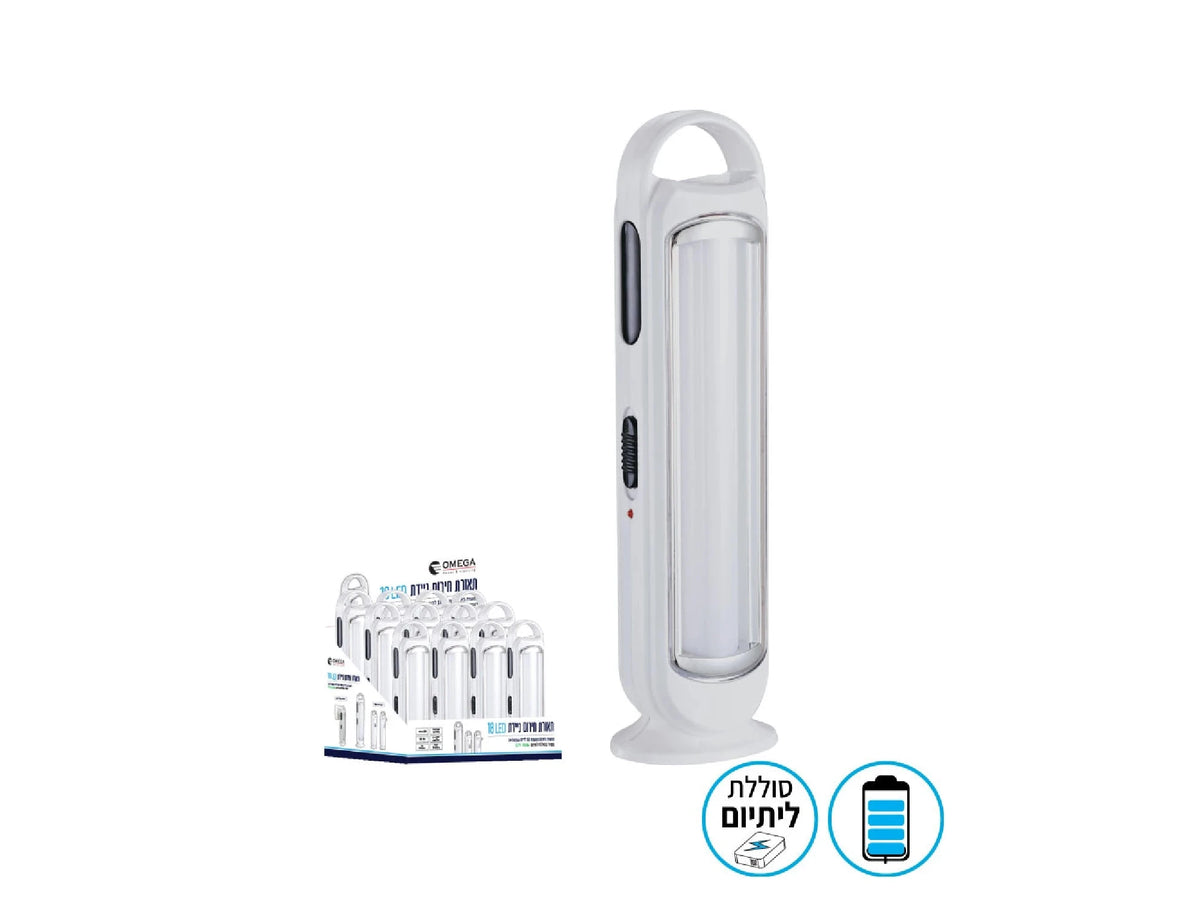 תאורת חירום ניידת 18LED - Emergency Lighting באתר לדמרקט