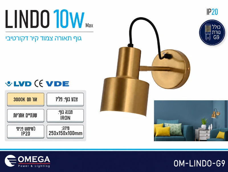 תמונת מפרט למנורת קיר בגוון פליז עם אהיל גלילי