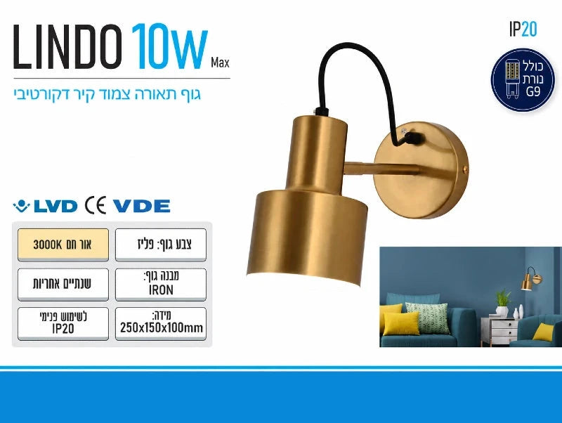 תמונת מפרט למנורת קיר בגוון פליז עם אהיל גלילי