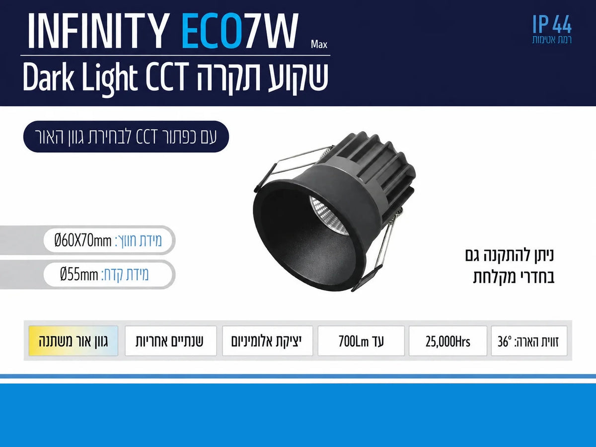 כרטיס מוצר לשקוע INFINITY FLOW בגימור שחור עם מפרט טכני ונתוני תאורה