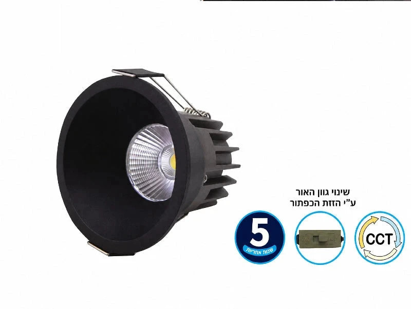 גוף תאורה שקוע גלילי שחור על רקע לבן עם סמלי תכונות מוצר