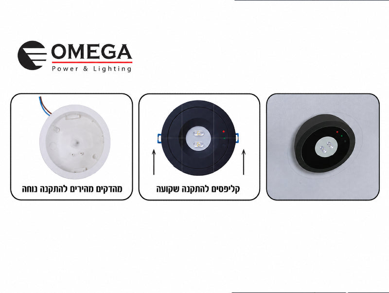 תמונת גימורים לתאורת חירום עגולה בצבעים שונים