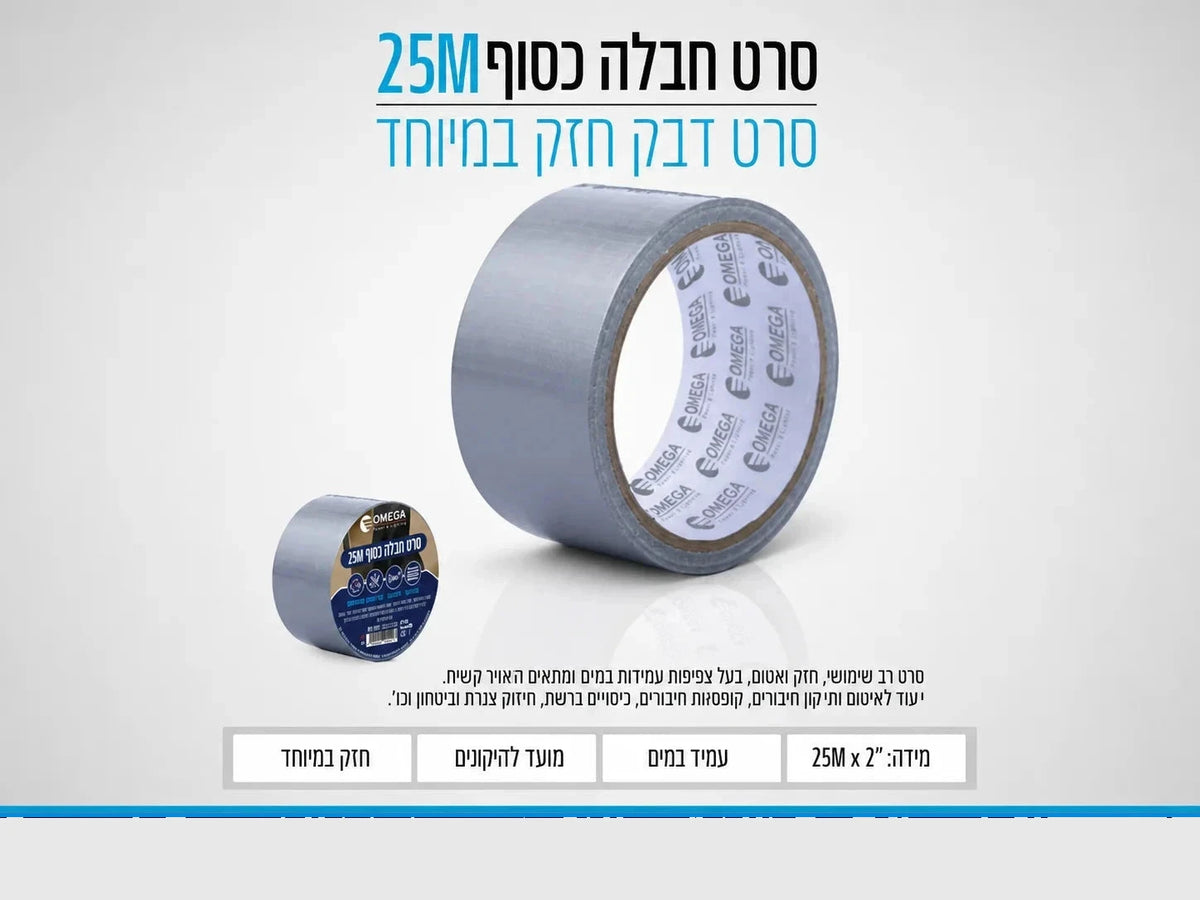 כרטיס מוצר לסרט דבק כסוף עם תמונת הגליל ונתונים טכניים