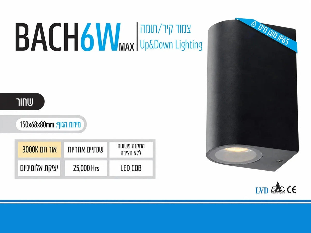 תרשים מוצר של גוף תאורה BACH בהספק 6W בגוון שחור עם אפשרויות גוון אור