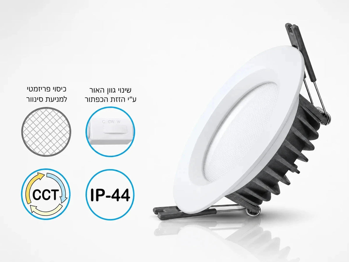 גוף תאורה שקוע לבן מסדרת SUN לצד סימוני CCT ו־IP44