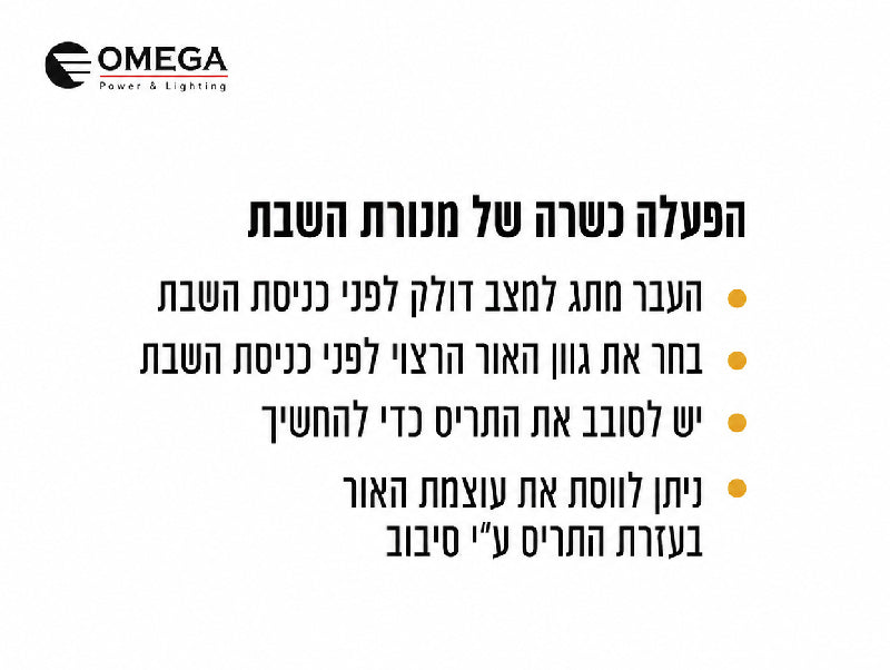 תמונת מידע טקסטואלית למנורת קיר לבנה עם זרוע גמישה