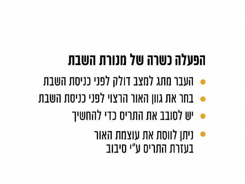 תמונת מידע טקסטואלית למנורת קיר לבנה עם זרוע גמישה