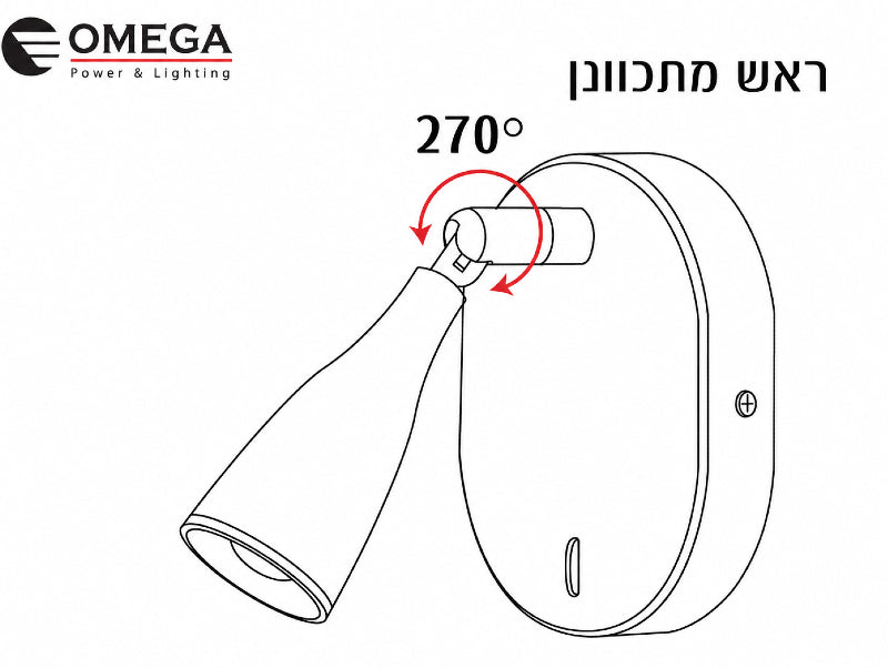 שרטוט מידות של מנורת קיר עם בסיס אובלי וראש תאורה מתכוונן
