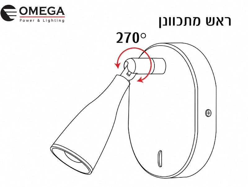 שרטוט מידות של מנורת קיר עם בסיס אובלי וראש תאורה מתכוונן