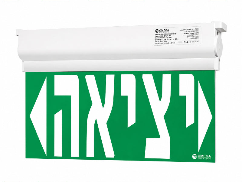 שלט יציאה מואר עם יחידת תאורה לבנה עליונה ולוח ירוק קדמי