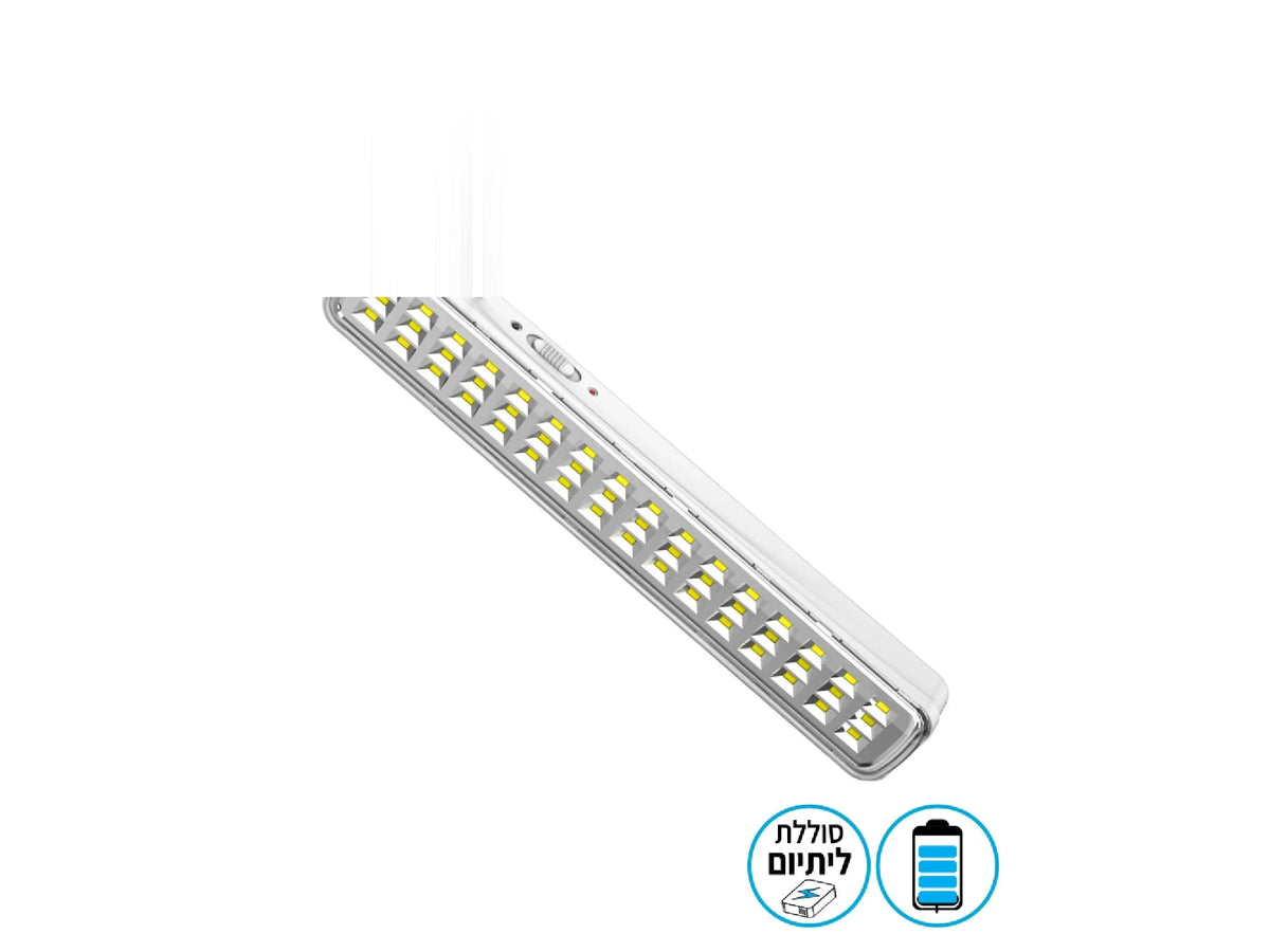 תאורת חירום ניידת/נייחת 48 לד HAIL - Emergency Lighting באתר לדמרקט
