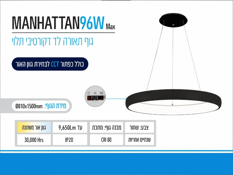 תמונת מפרט לגוף תאורה תלוי עגול בצבע שחור עם חישוק מואר